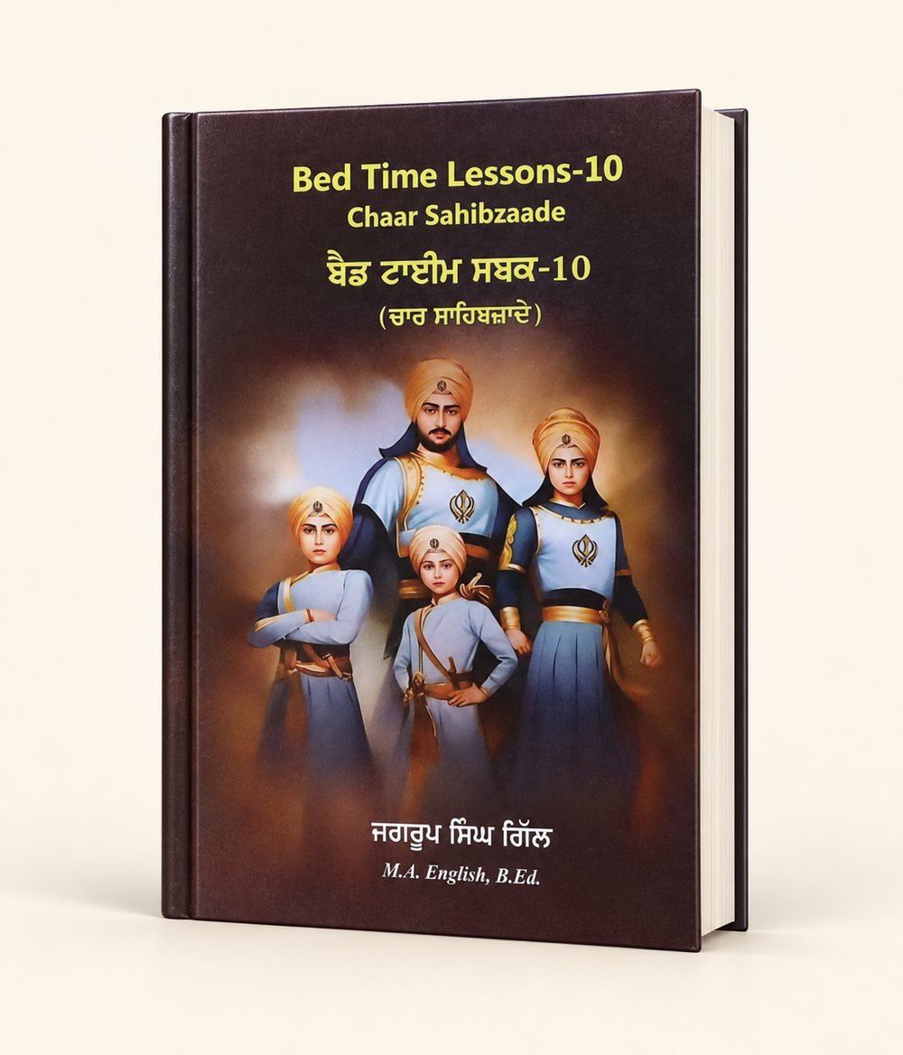 Bed Time Lessons 10 - Chaar Sahibzaade cover