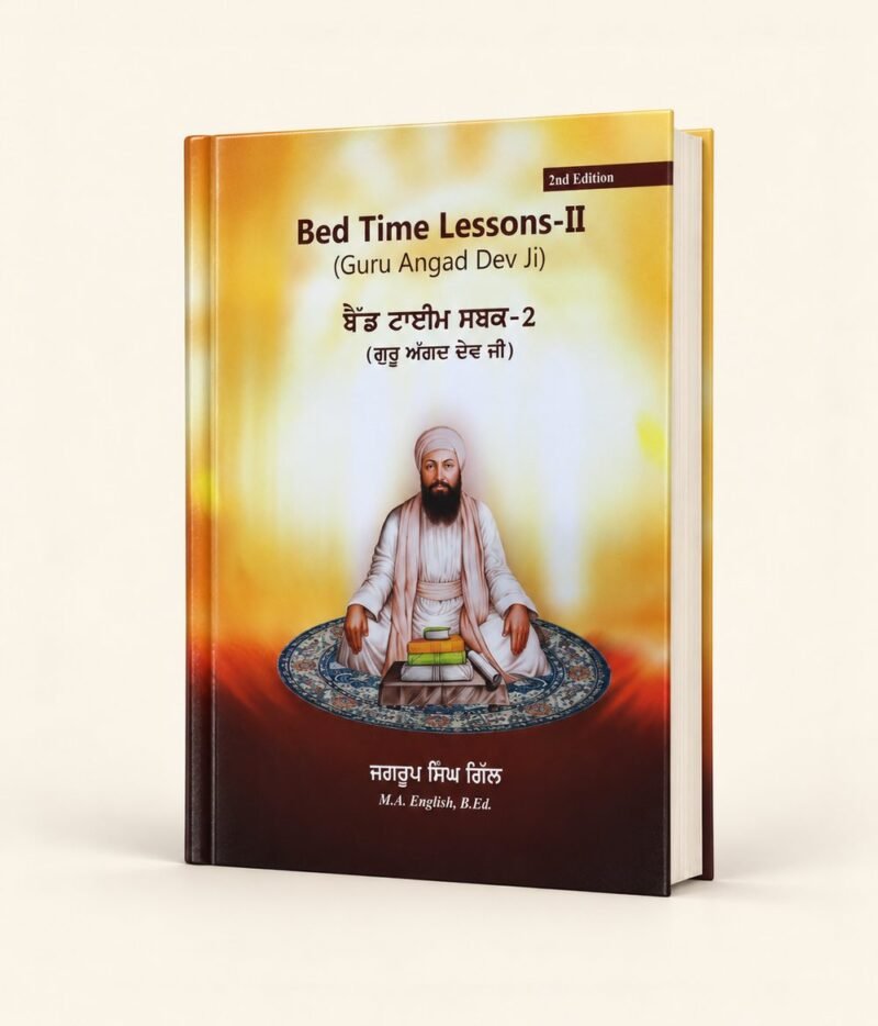 Bed Time Lessons 2 cover