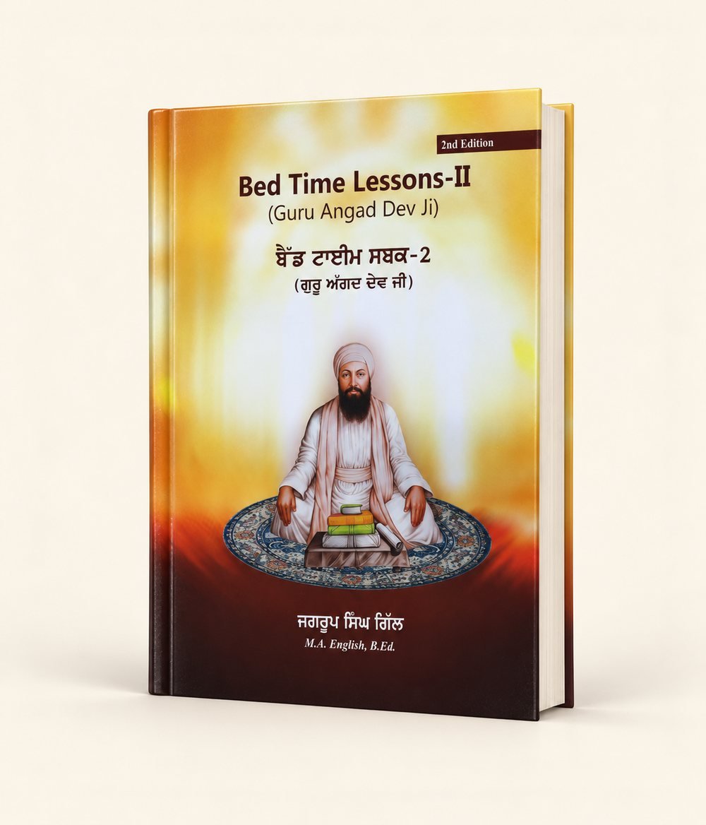 Bed Time Lessons 2 cover