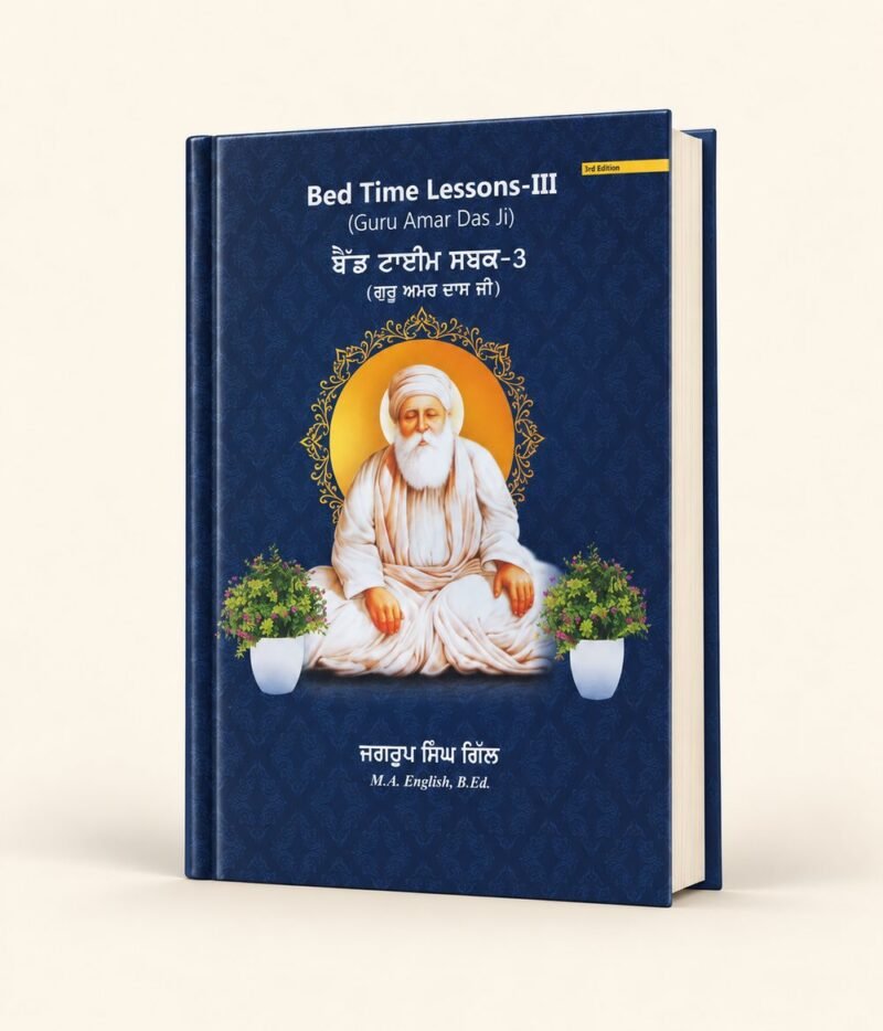Bed Time Lessons 3 cover