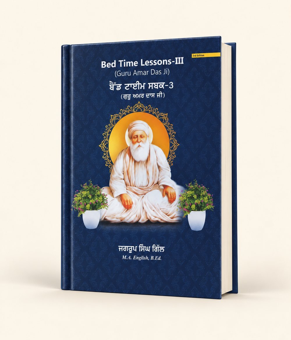 Bed Time Lessons 3 cover
