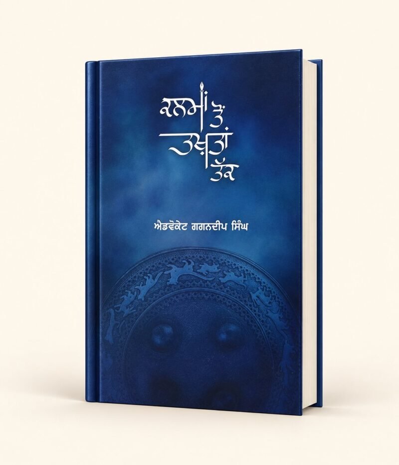 Kalman Ton Takhtan Tak cover