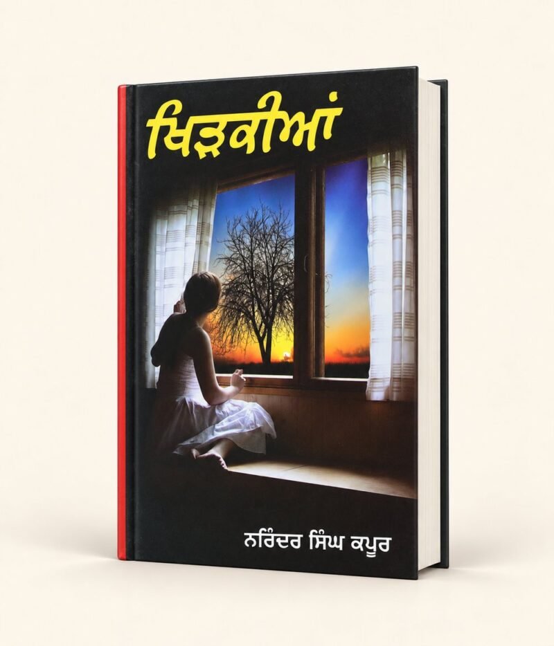 Khirkiyan cover