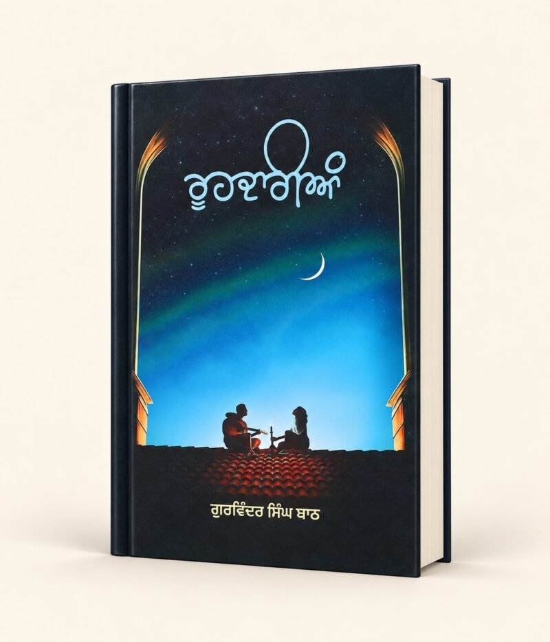 Roohdariyan cover
