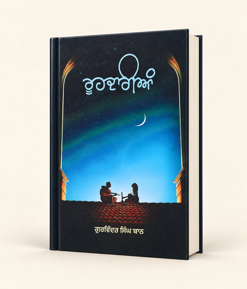 Roohdariyan cover