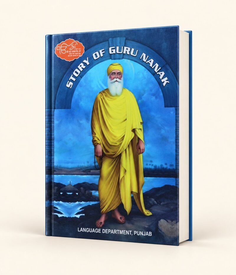 Story of Guru Nanak cover